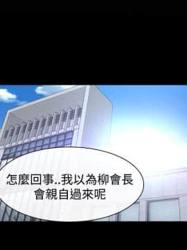 猜不透的心 1-64話[完結]_41-42_1633