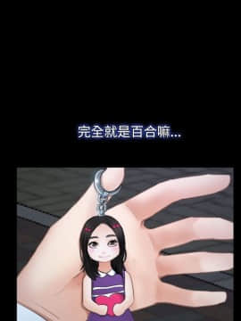 猜不透的心 1-64話[完結]_41-42_1631
