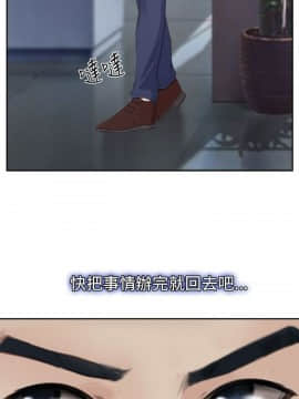 猜不透的心 1-64話[完結]_41-42_1629