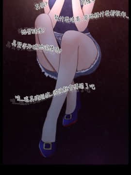 猜不透的心 1-64話[完結]_38-40_1616