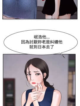 猜不透的心 1-64話[完結]_38-40_1614