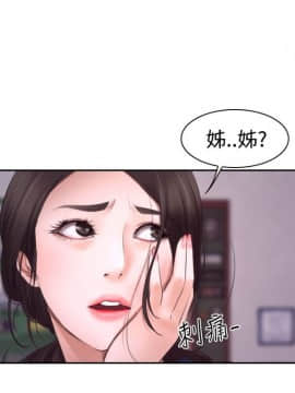 猜不透的心 1-64話[完結]_38-40_1613