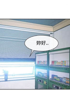 猜不透的心 1-64話[完結]_38-40_1609
