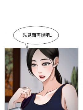 猜不透的心 1-64話[完結]_38-40_1608