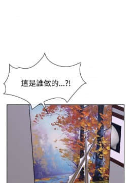 猜不透的心 1-64話[完結]_38-40_1606
