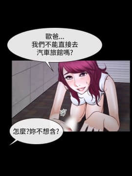 猜不透的心 1-64話[完結]_38-40_1587