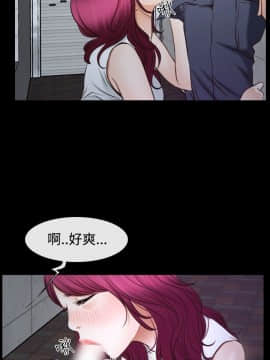 猜不透的心 1-64話[完結]_38-40_1585