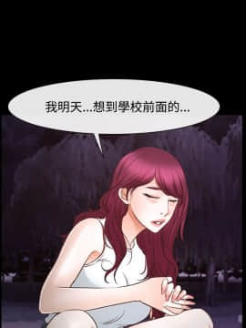 猜不透的心 1-64話[完結]_38-40_1582