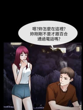 猜不透的心 1-64話[完結]_38-40_1581