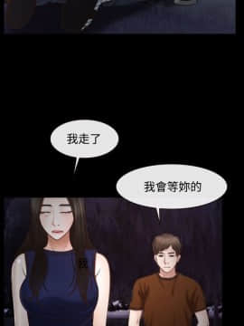 猜不透的心 1-64話[完結]_38-40_1578
