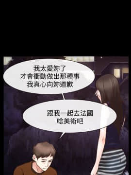 猜不透的心 1-64話[完結]_38-40_1577
