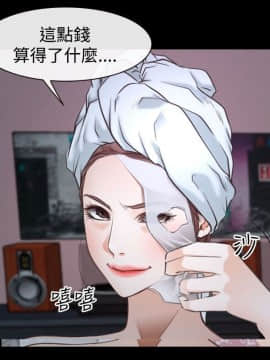 猜不透的心 1-64話[完結]_38-40_1576