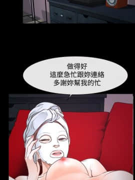 猜不透的心 1-64話[完結]_38-40_1574