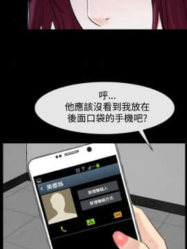 猜不透的心 1-64話[完結]_38-40_1573
