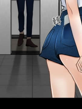 猜不透的心 1-64話[完結]_38-40_1572