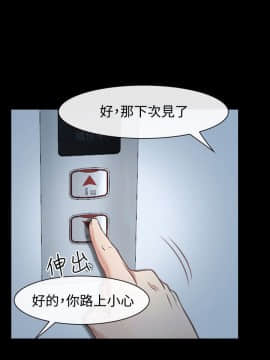 猜不透的心 1-64話[完結]_38-40_1571