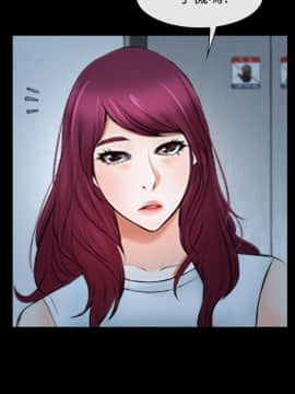 猜不透的心 1-64話[完結]_38-40_1569