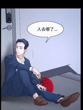 猜不透的心 1-64話[完結]_38-40_1561