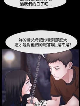 猜不透的心 1-64話[完結]_38-40_1559