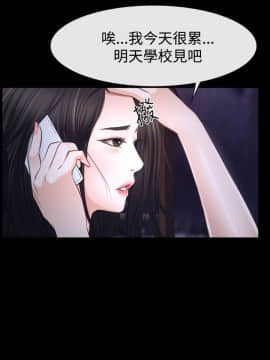 猜不透的心 1-64話[完結]_38-40_1554