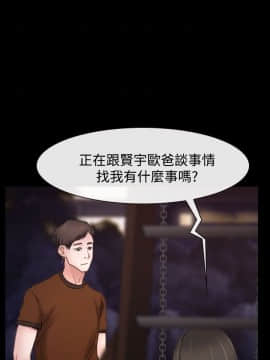 猜不透的心 1-64話[完結]_38-40_1553