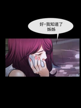 猜不透的心 1-64話[完結]_38-40_1549