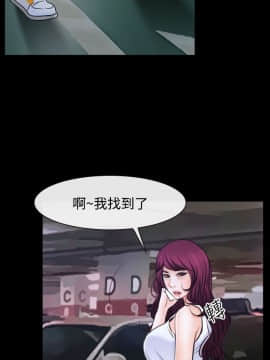 猜不透的心 1-64話[完結]_38-40_1546