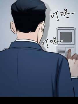 猜不透的心 1-64話[完結]_38-40_1544