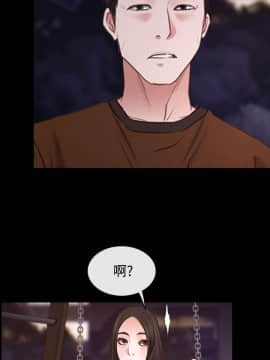 猜不透的心 1-64話[完結]_38-40_1541