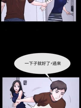猜不透的心 1-64話[完結]_38-40_1538