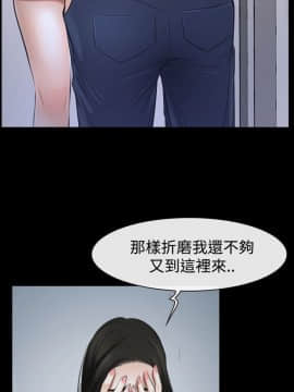 猜不透的心 1-64話[完結]_38-40_1537