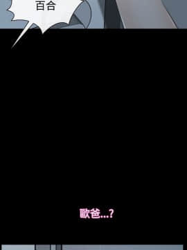 猜不透的心 1-64話[完結]_38-40_1535