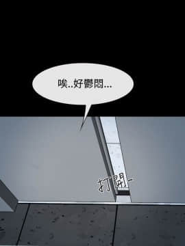 猜不透的心 1-64話[完結]_38-40_1534