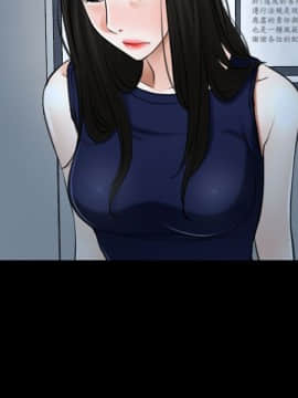 猜不透的心 1-64話[完結]_38-40_1533