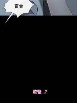 猜不透的心 1-64話[完結]_38-40_1531