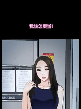 猜不透的心 1-64話[完結]_38-40_1529