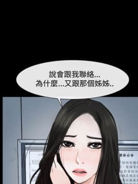 猜不透的心 1-64話[完結]_38-40_1528