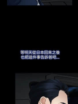 猜不透的心 1-64話[完結]_38-40_1523