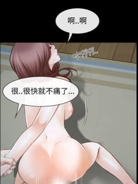 猜不透的心 1-64話[完結]_38-40_1505