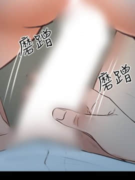 猜不透的心 1-64話[完結]_38-40_1502