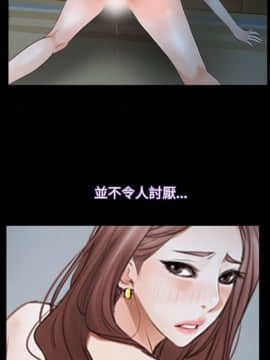 猜不透的心 1-64話[完結]_38-40_1501
