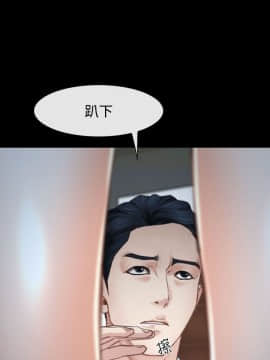 猜不透的心 1-64話[完結]_38-40_1499