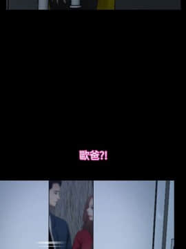 猜不透的心 1-64話[完結]_37_1477