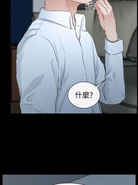 猜不透的心 1-64話[完結]_38-40_1496