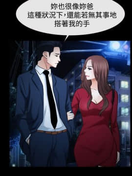 猜不透的心 1-64話[完結]_37_1472