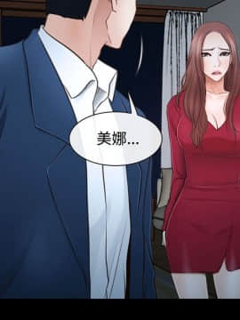 猜不透的心 1-64話[完結]_38-40_1490