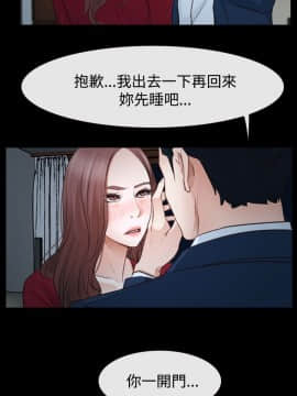 猜不透的心 1-64話[完結]_38-40_1489