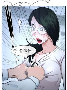 猜不透的心 1-64話[完結]_36_1421