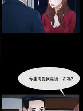 猜不透的心 1-64話[完結]_38-40_1488