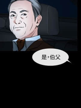 猜不透的心 1-64話[完結]_37_1470